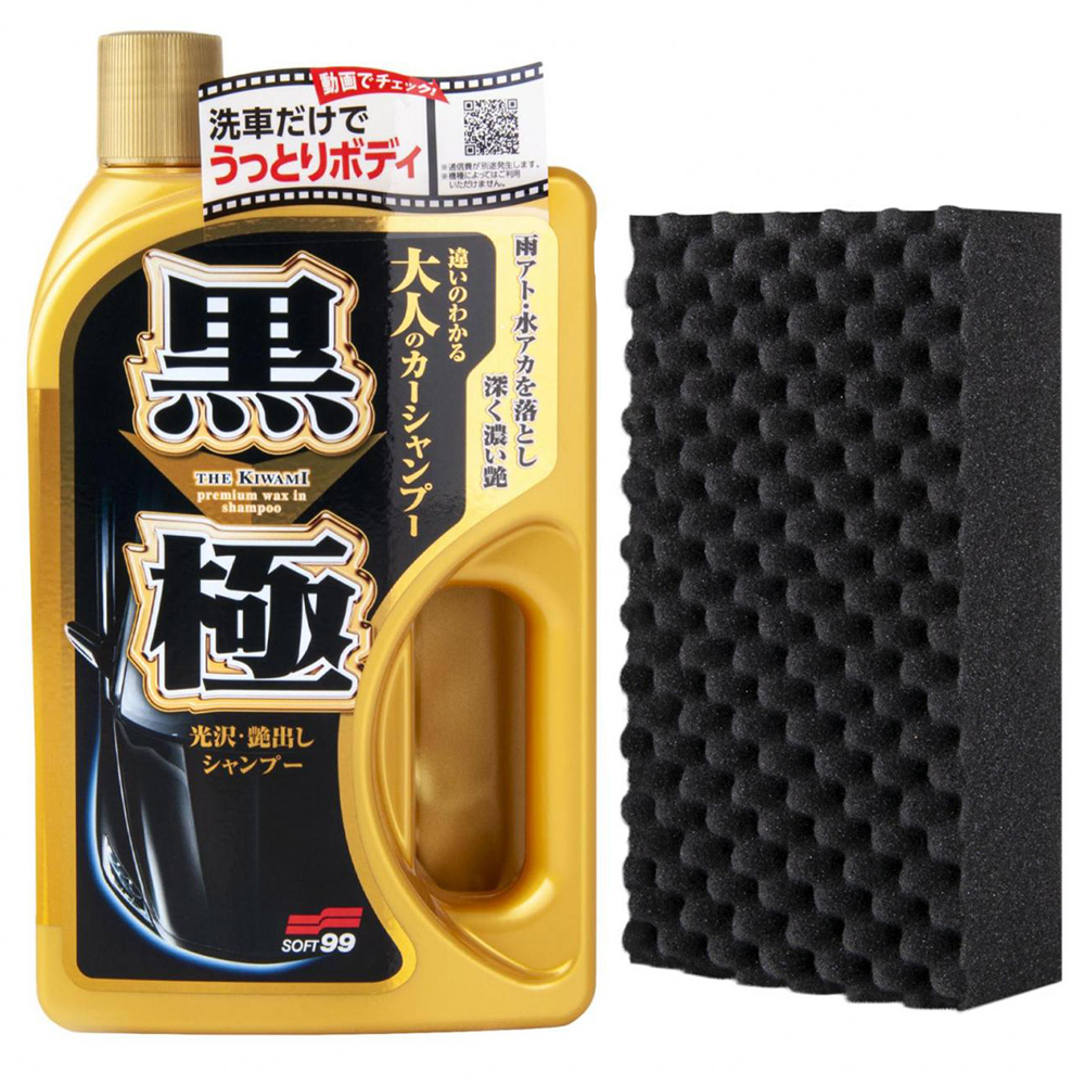Soft99 Extreme Gloss Shampoo Dark The Kiwami Autoshampoo Dunkle Lacke 750ml